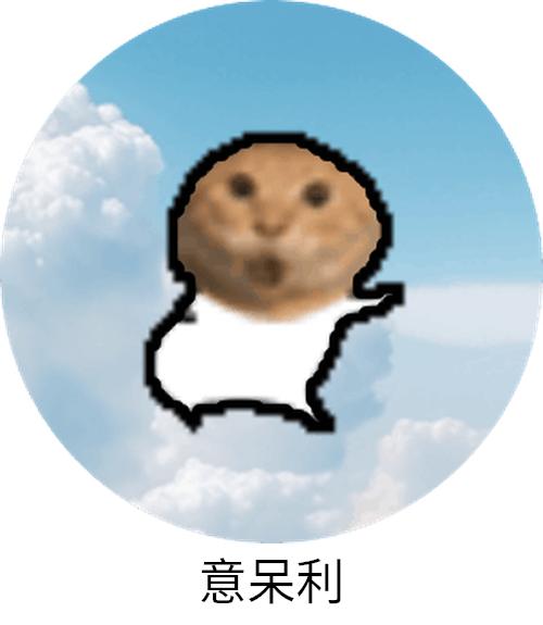 meme universal